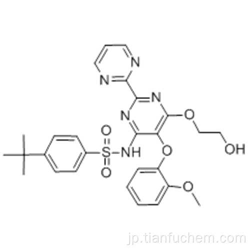 ボセンタンCAS 147536-97-8